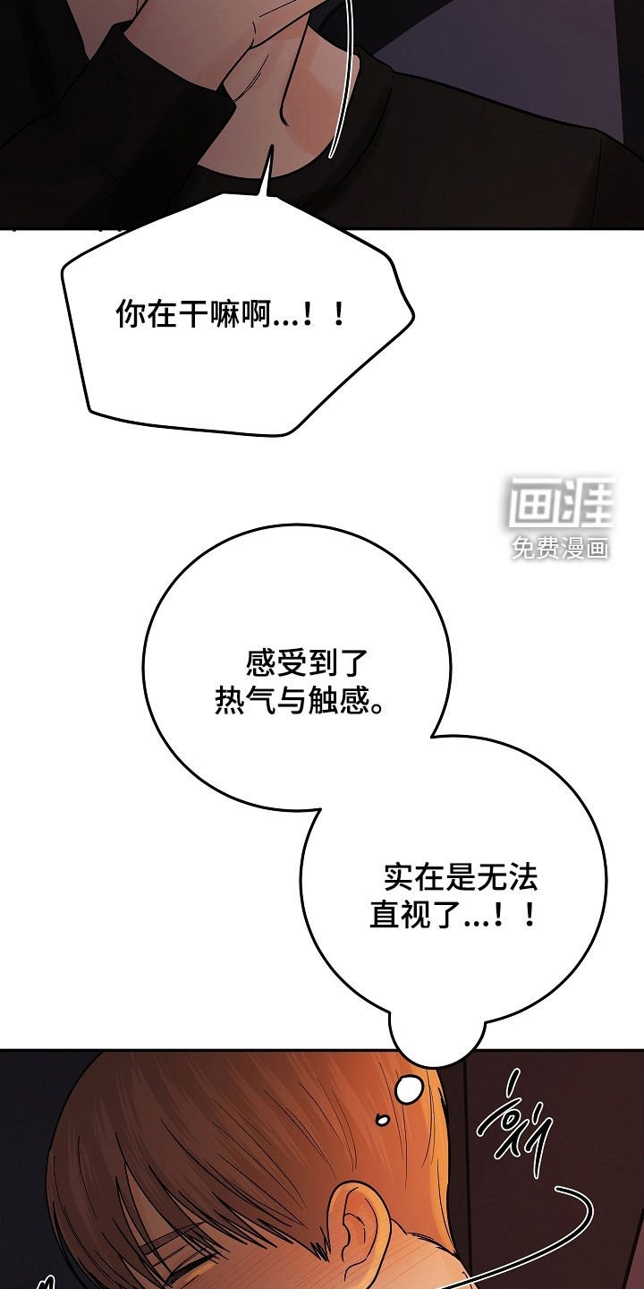 第50章：一起享受