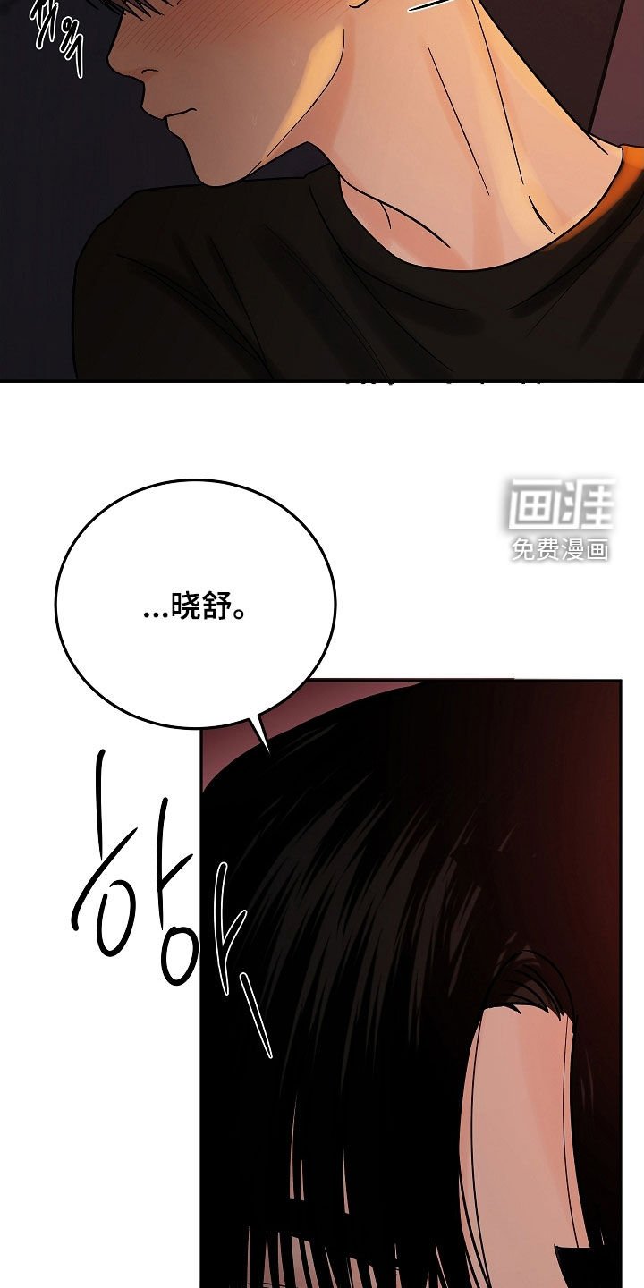 第50章：一起享受