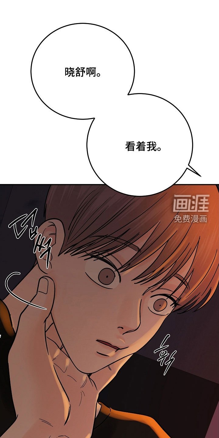 第50章：一起享受