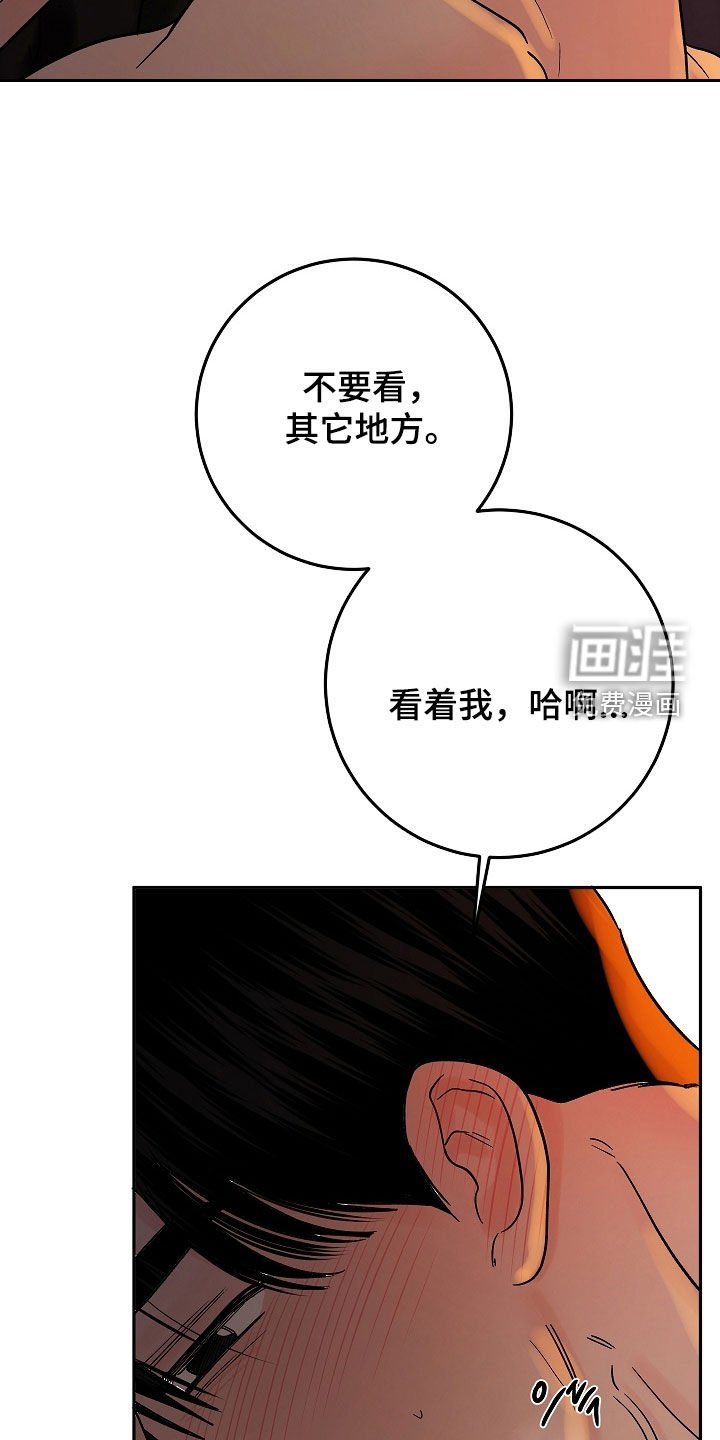 第50章：一起享受