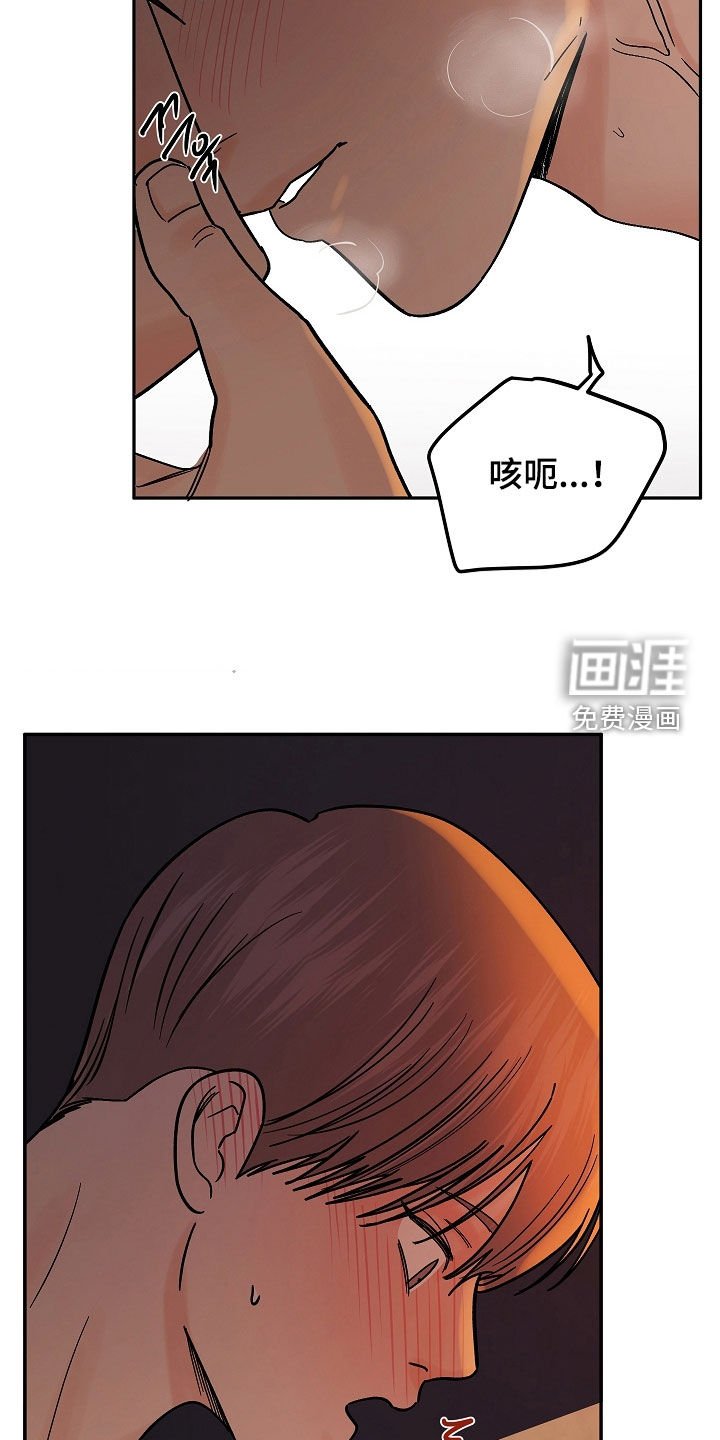 第50章：一起享受