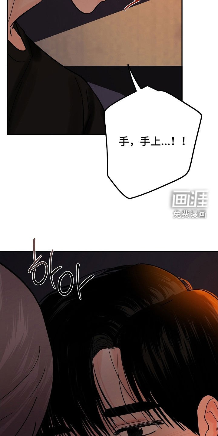 第50章：一起享受