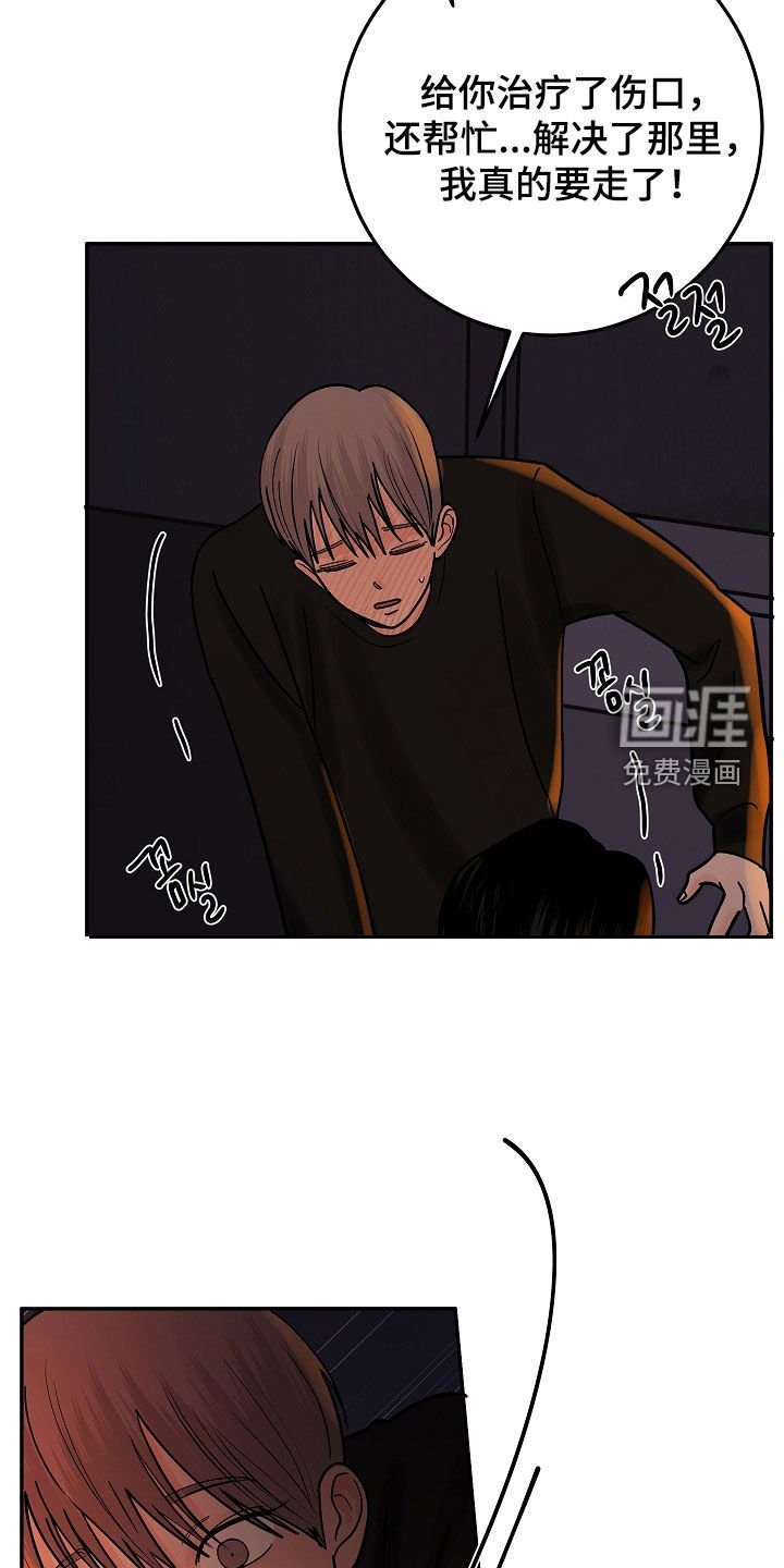 第50章：一起享受