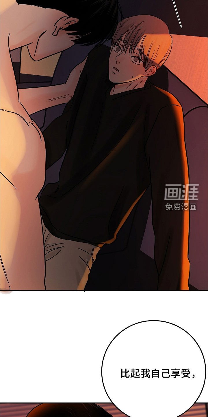 第50章：一起享受