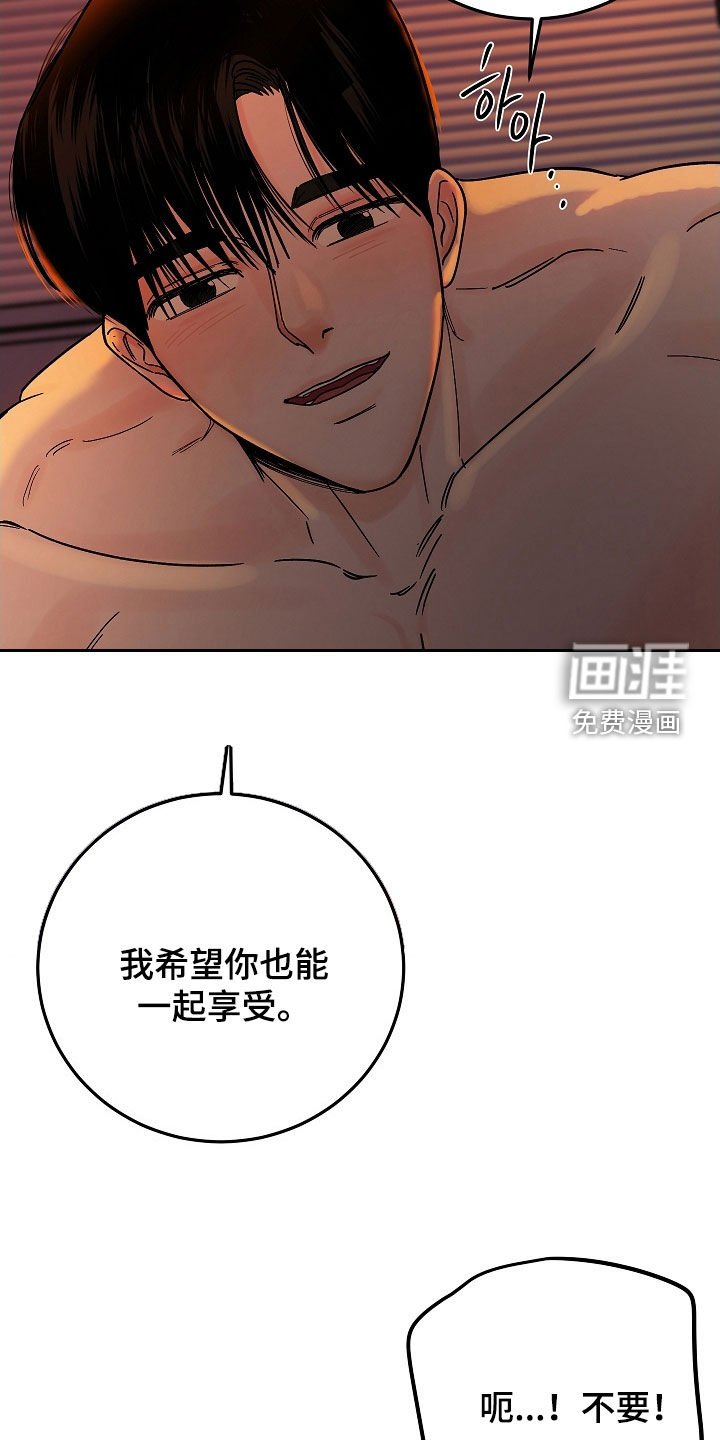 第50章：一起享受