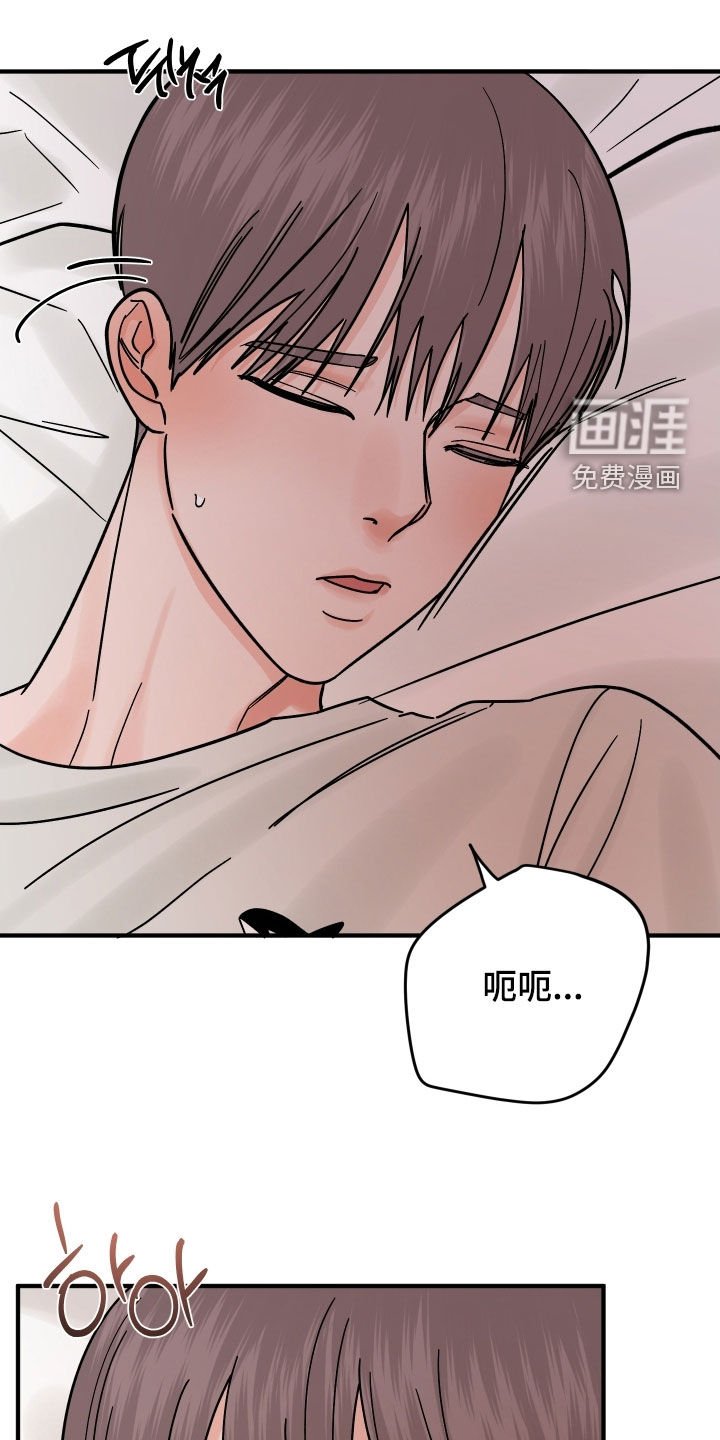 第51章：别感到不安