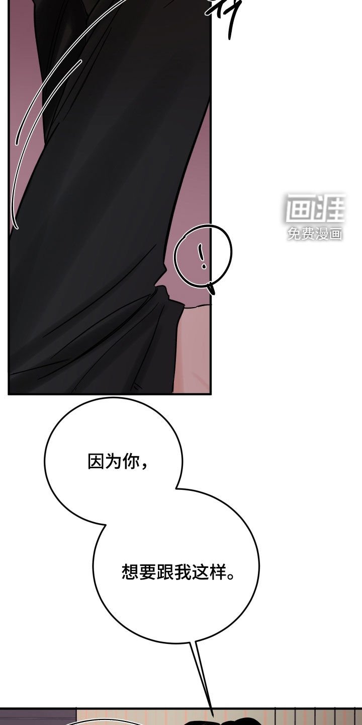 第51章：别感到不安