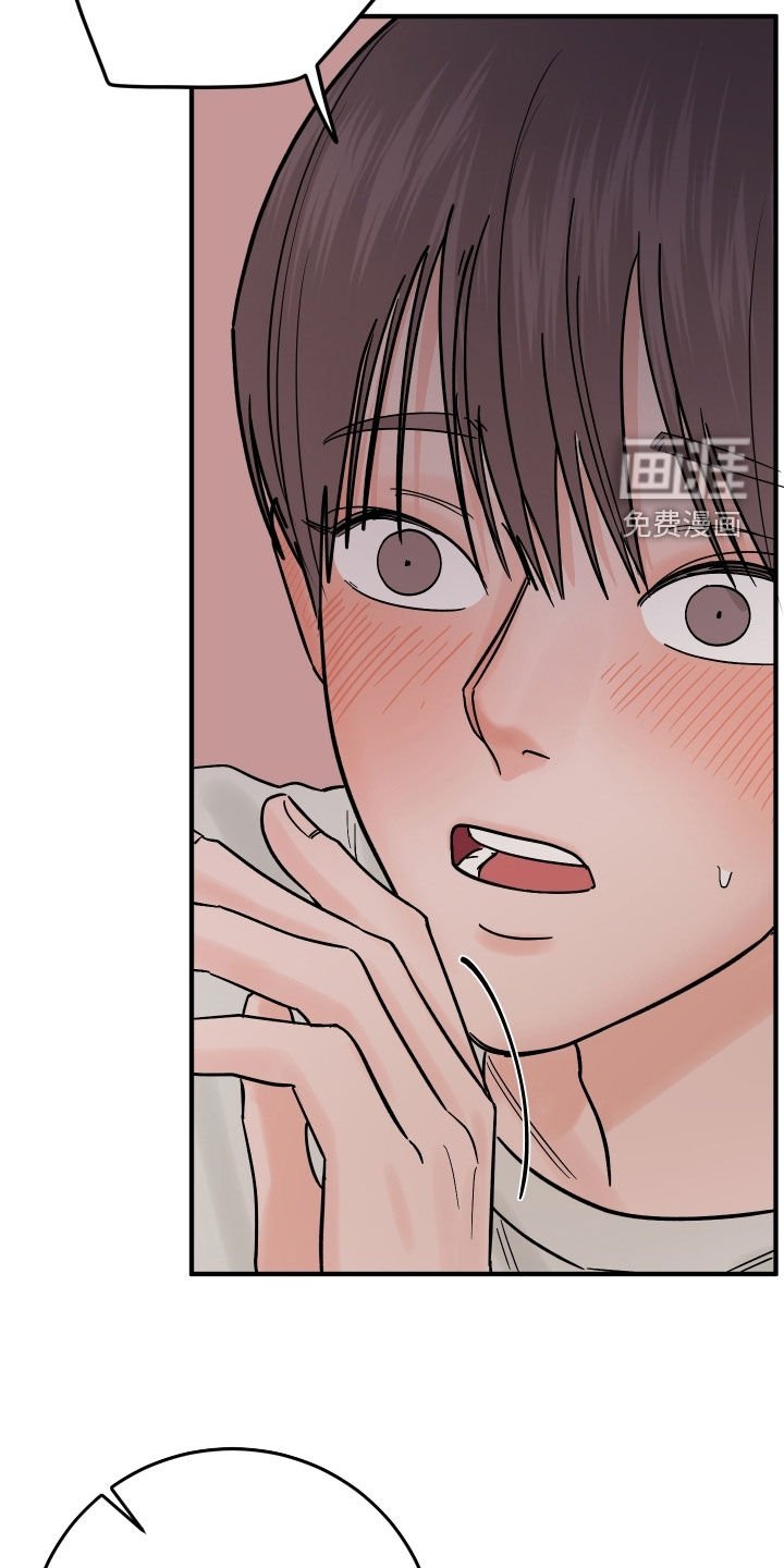 第51章：别感到不安