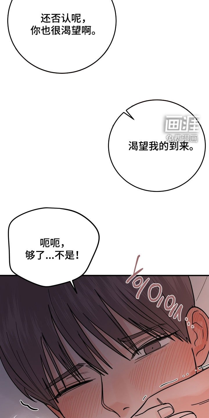 第51章：别感到不安