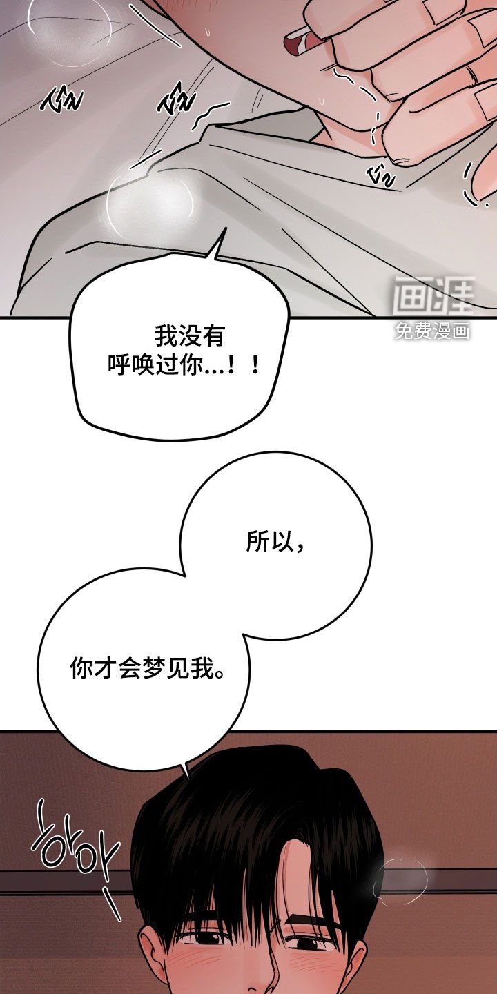 第51章：别感到不安