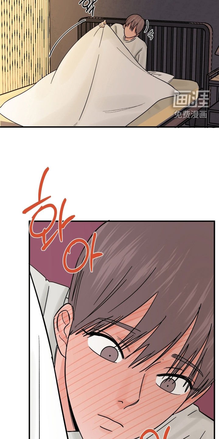 第51章：别感到不安