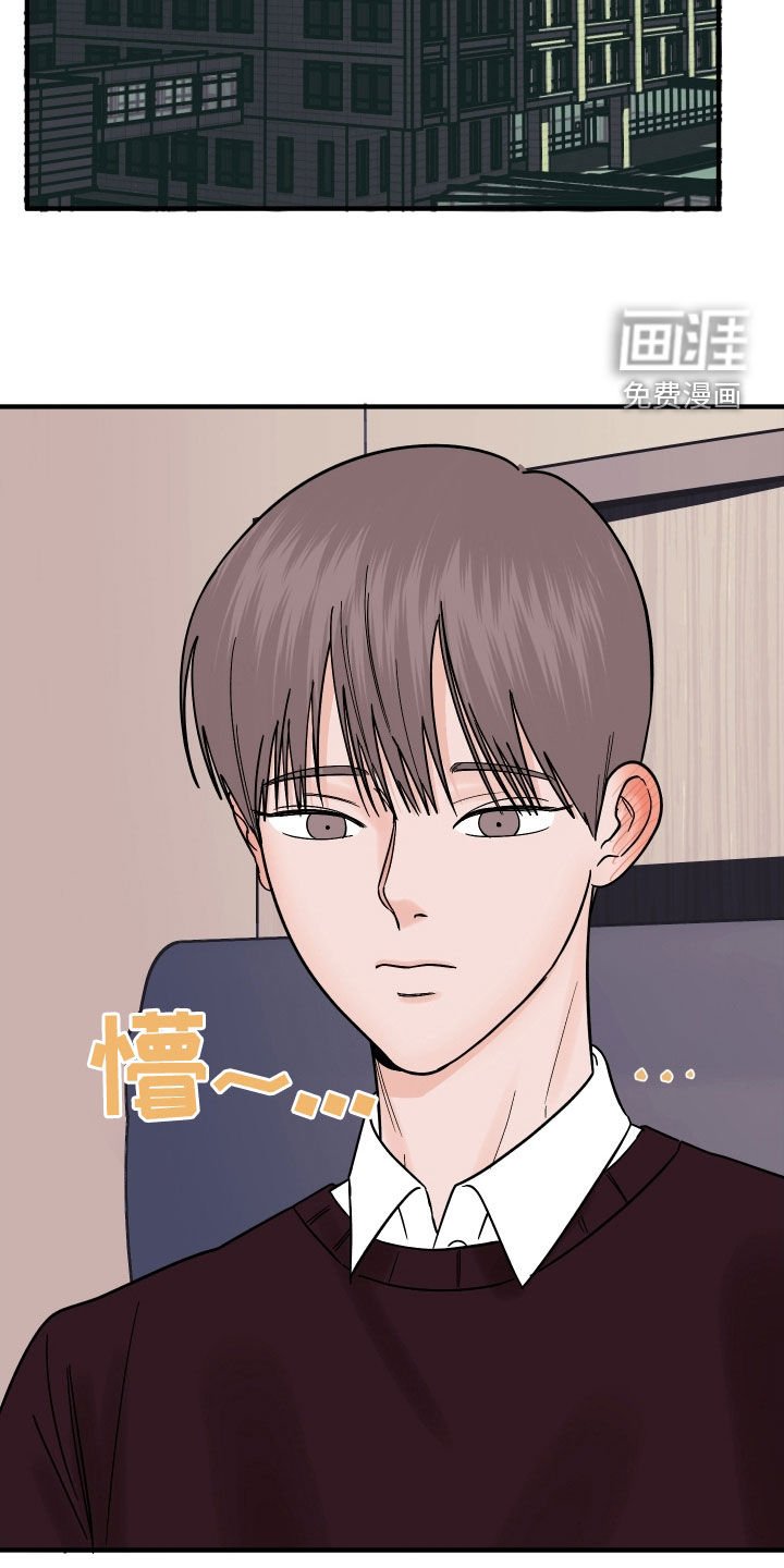 第51章：别感到不安