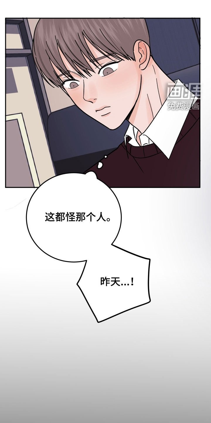 第51章：别感到不安