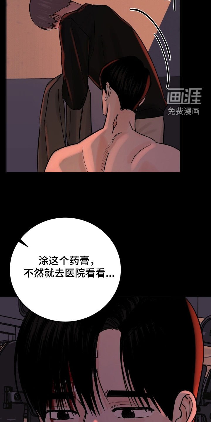第51章：别感到不安