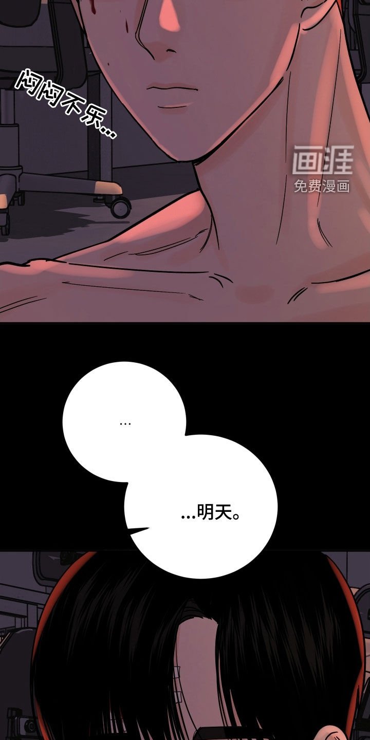 第51章：别感到不安
