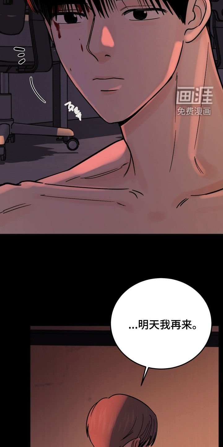 第51章：别感到不安