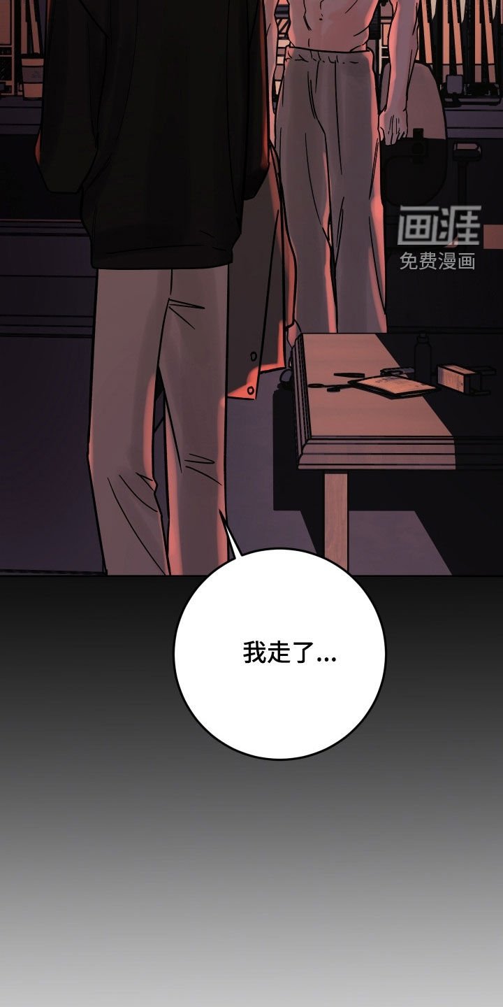 第51章：别感到不安