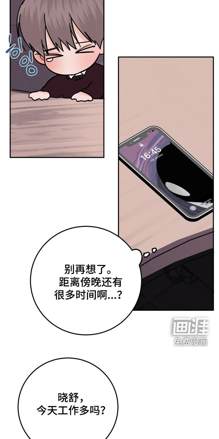 第52章：从哪里冒出来的