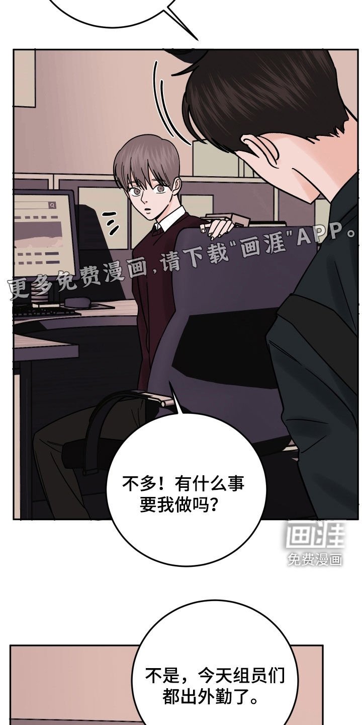 第52章：从哪里冒出来的