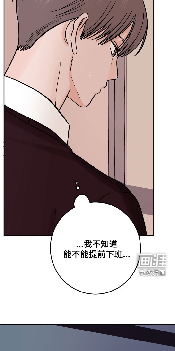 第52章：从哪里冒出来的