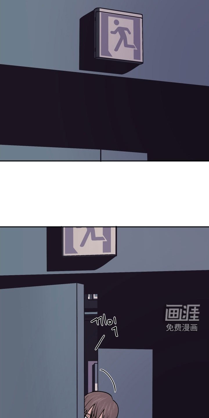 第52章：从哪里冒出来的