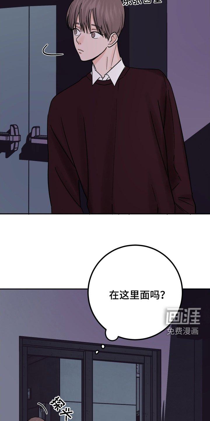 第52章：从哪里冒出来的