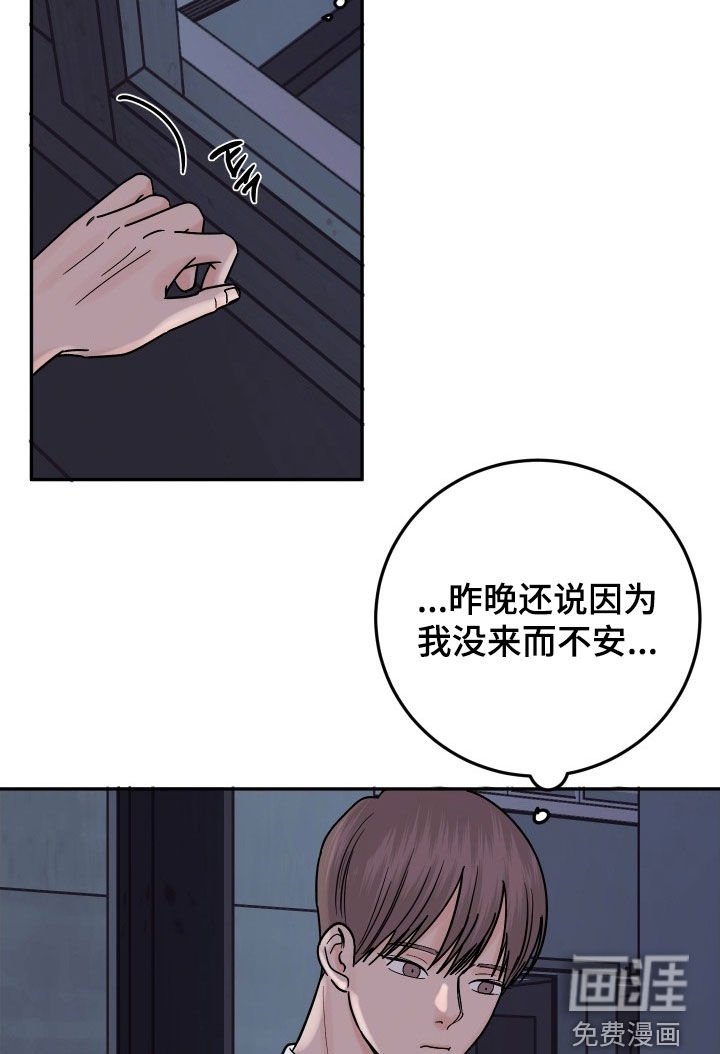 第52章：从哪里冒出来的