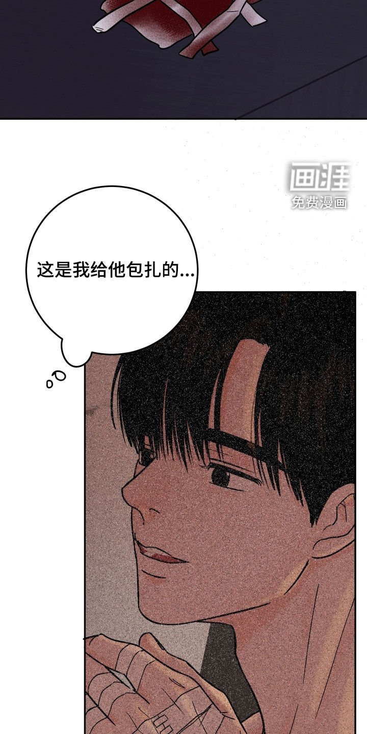 第52章：从哪里冒出来的