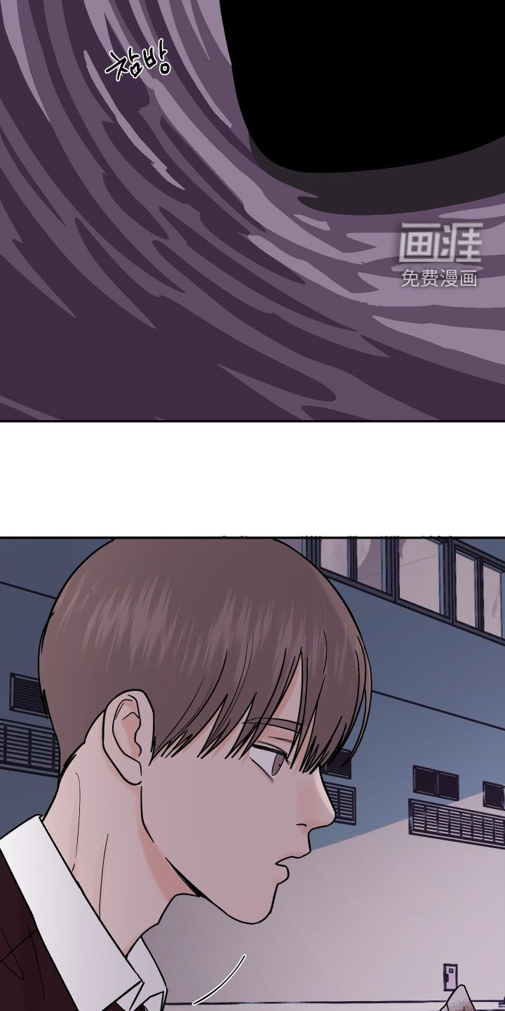 第52章：从哪里冒出来的