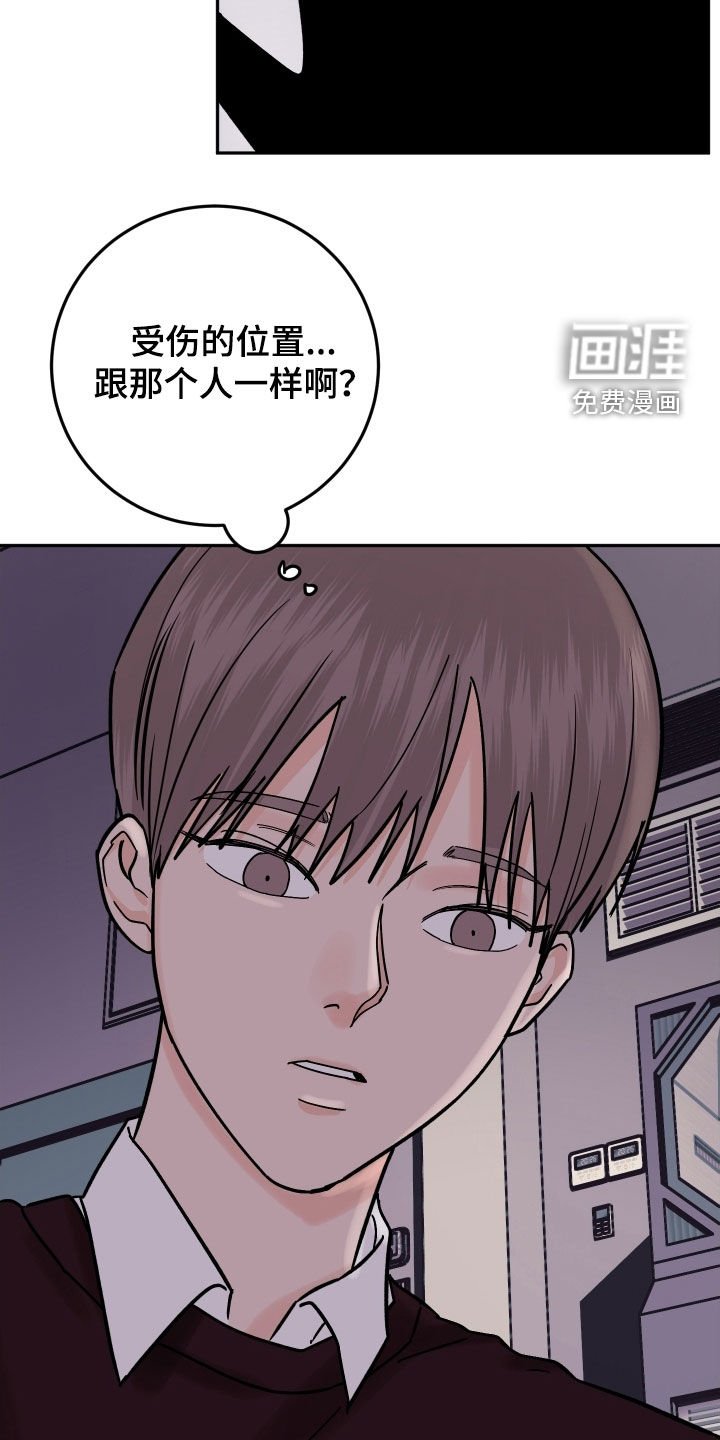 第52章：从哪里冒出来的
