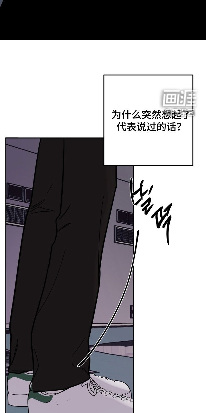 第52章：从哪里冒出来的