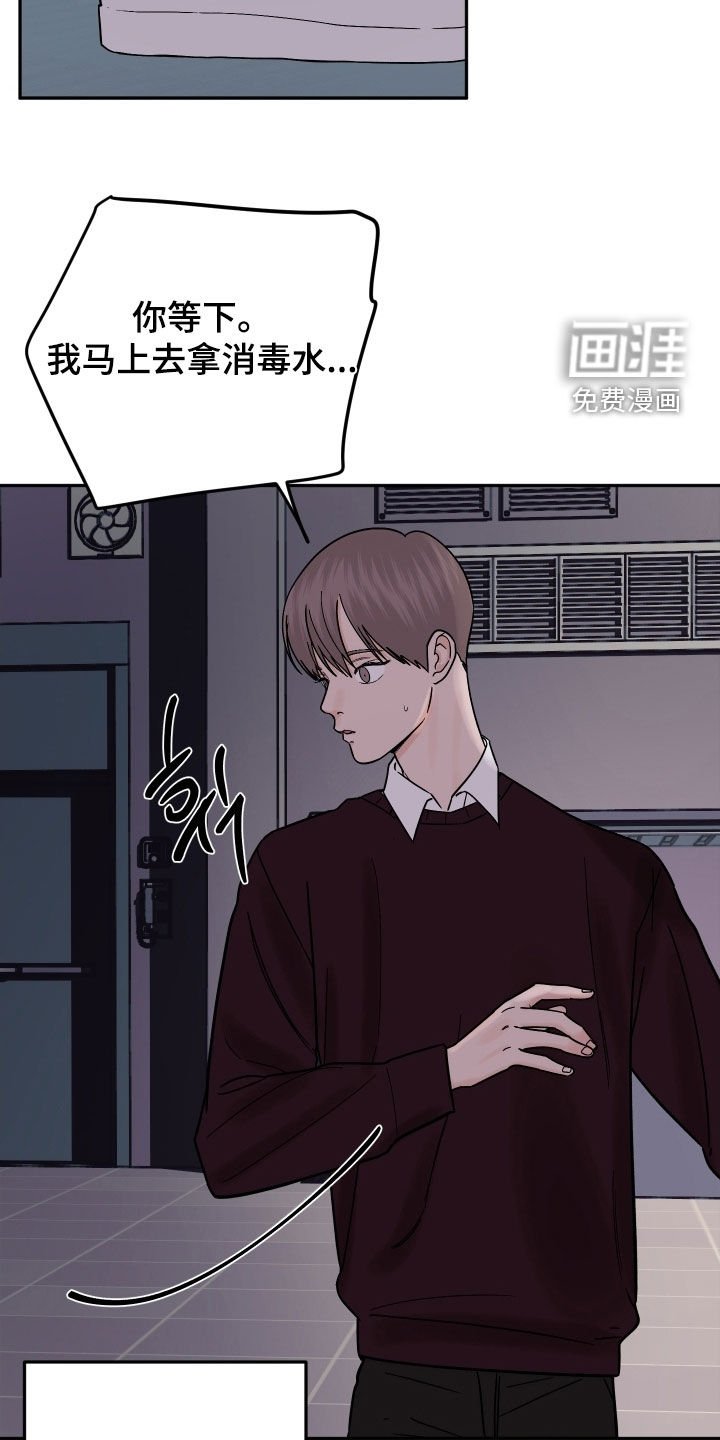 第52章：从哪里冒出来的