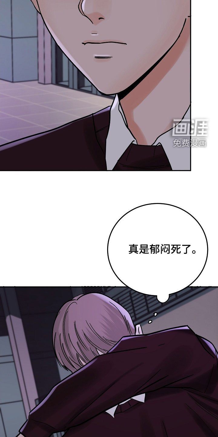 第53章：逼问