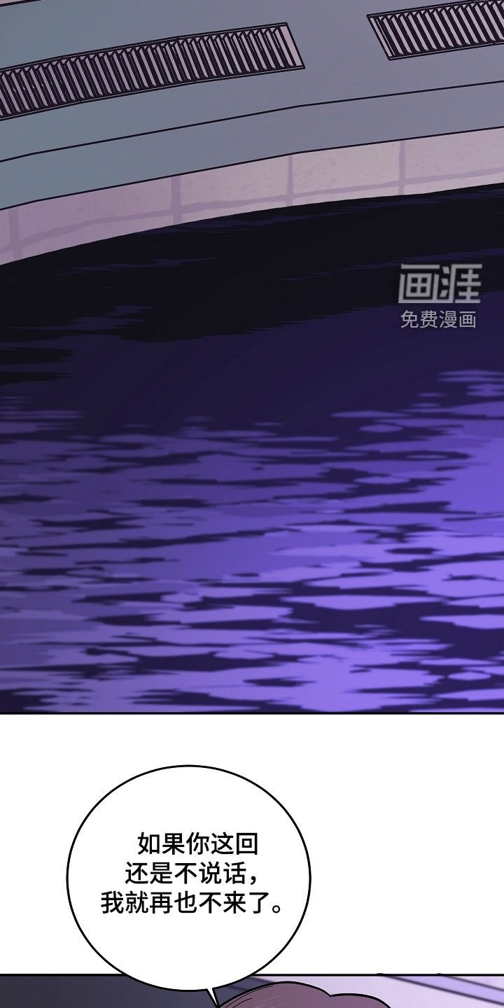 第53章：逼问