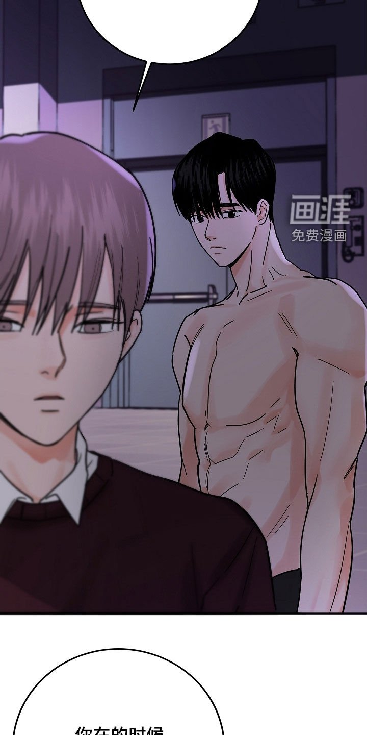 第53章：逼问