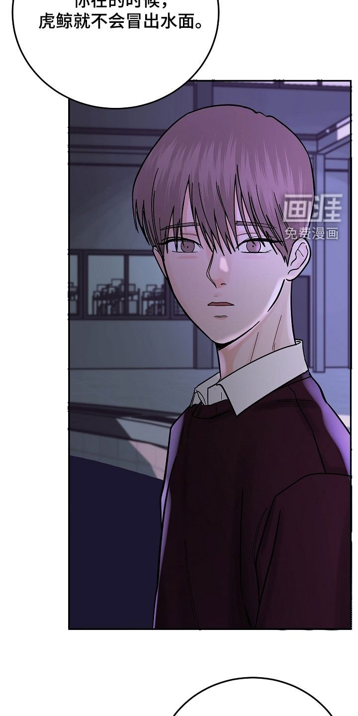 第53章：逼问