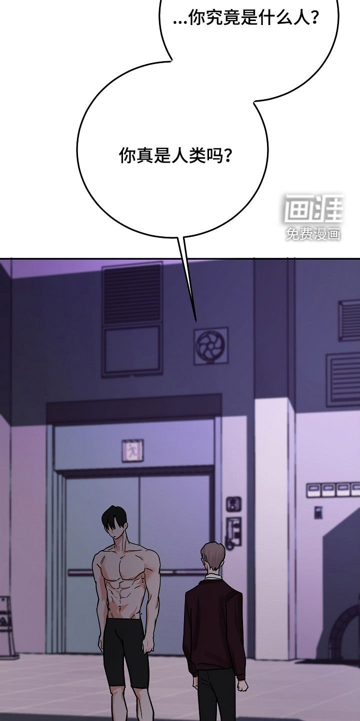 第53章：逼问