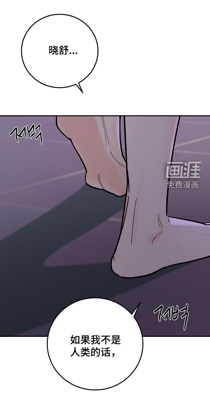 第53章：逼问