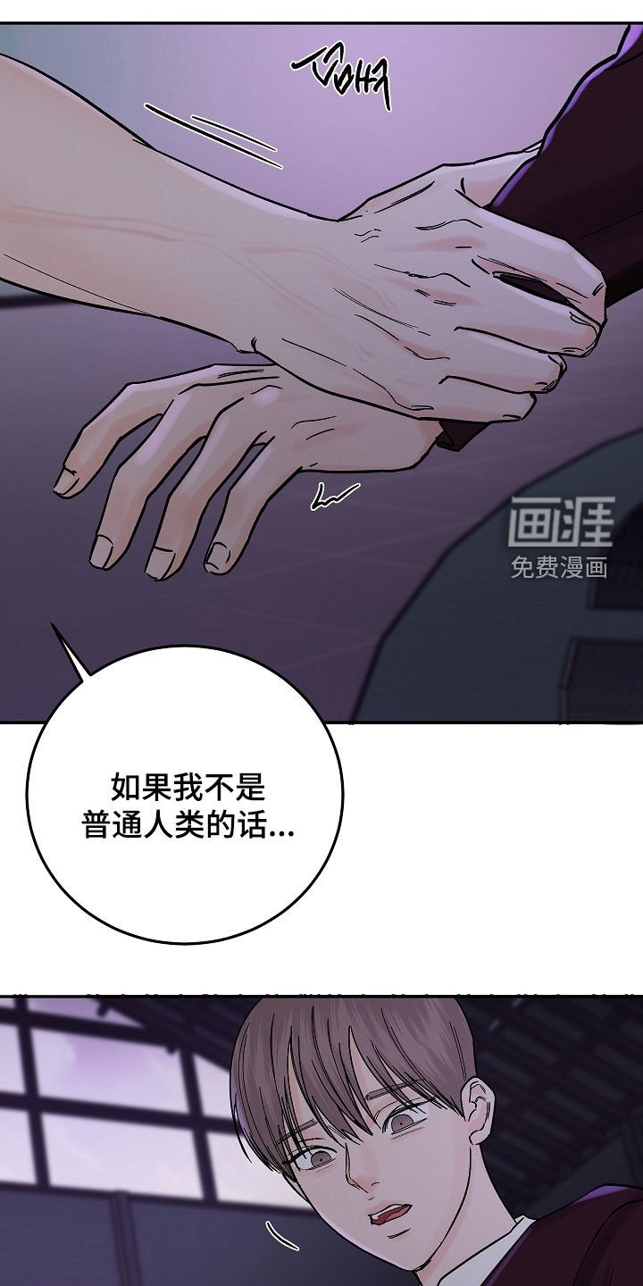 第53章：逼问