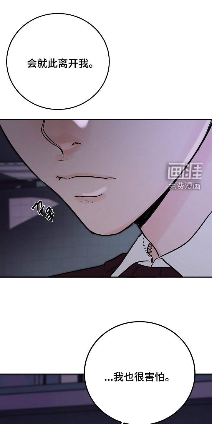 第53章：逼问