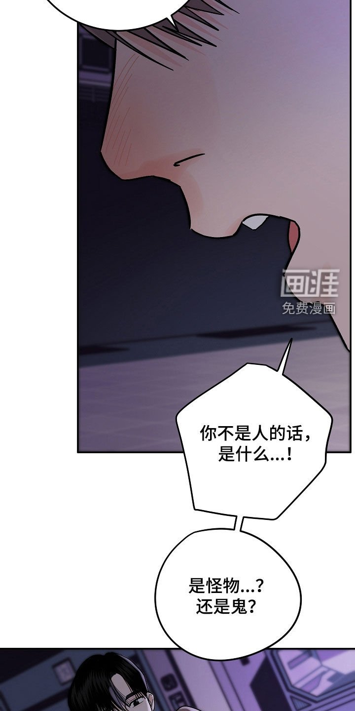 第53章：逼问