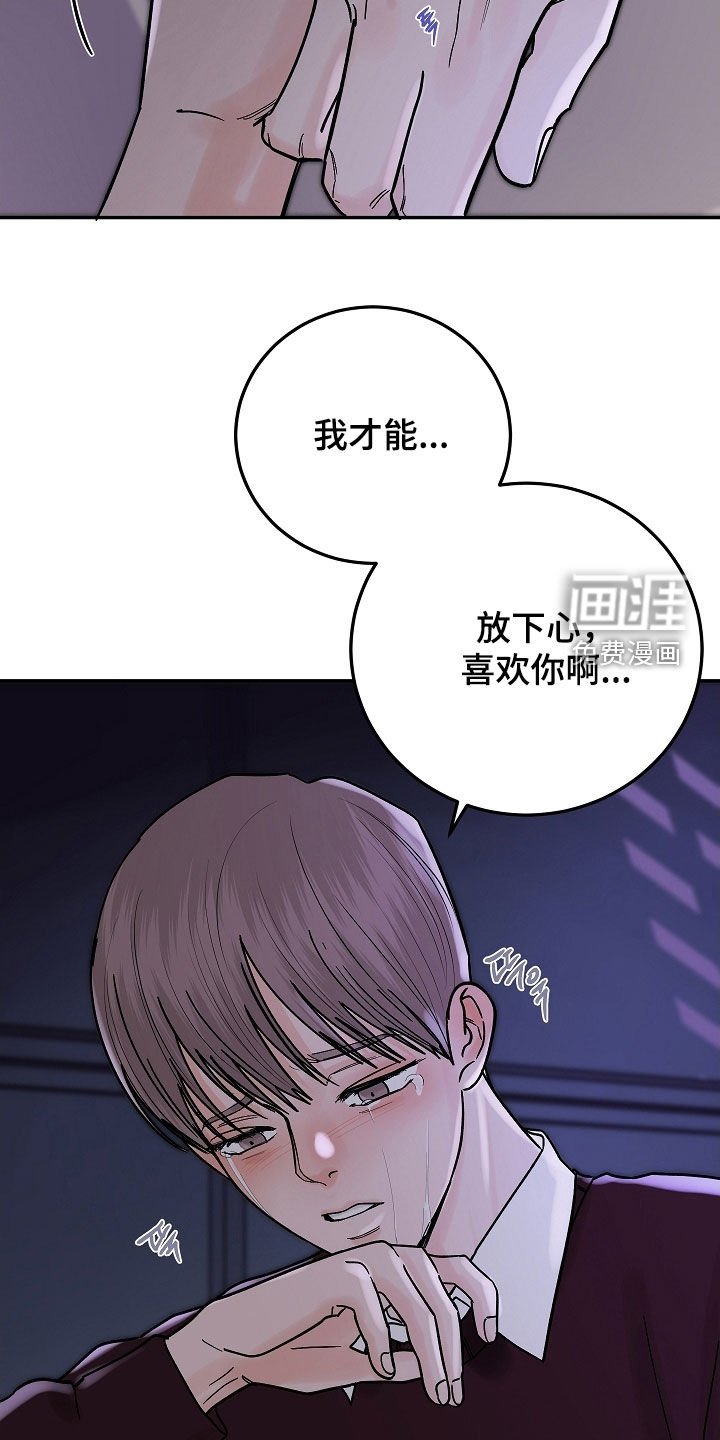 第53章：逼问