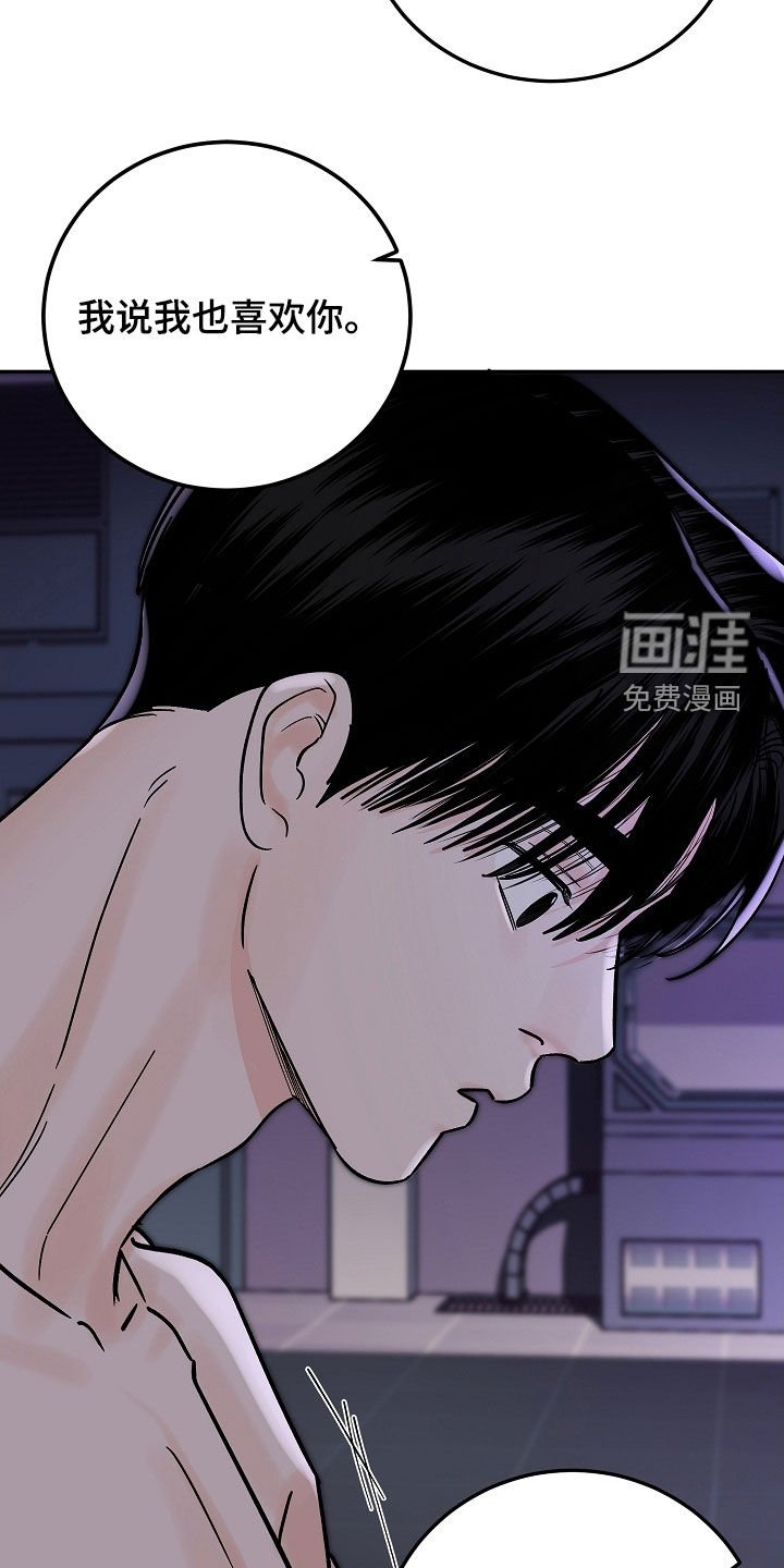 第53章：逼问