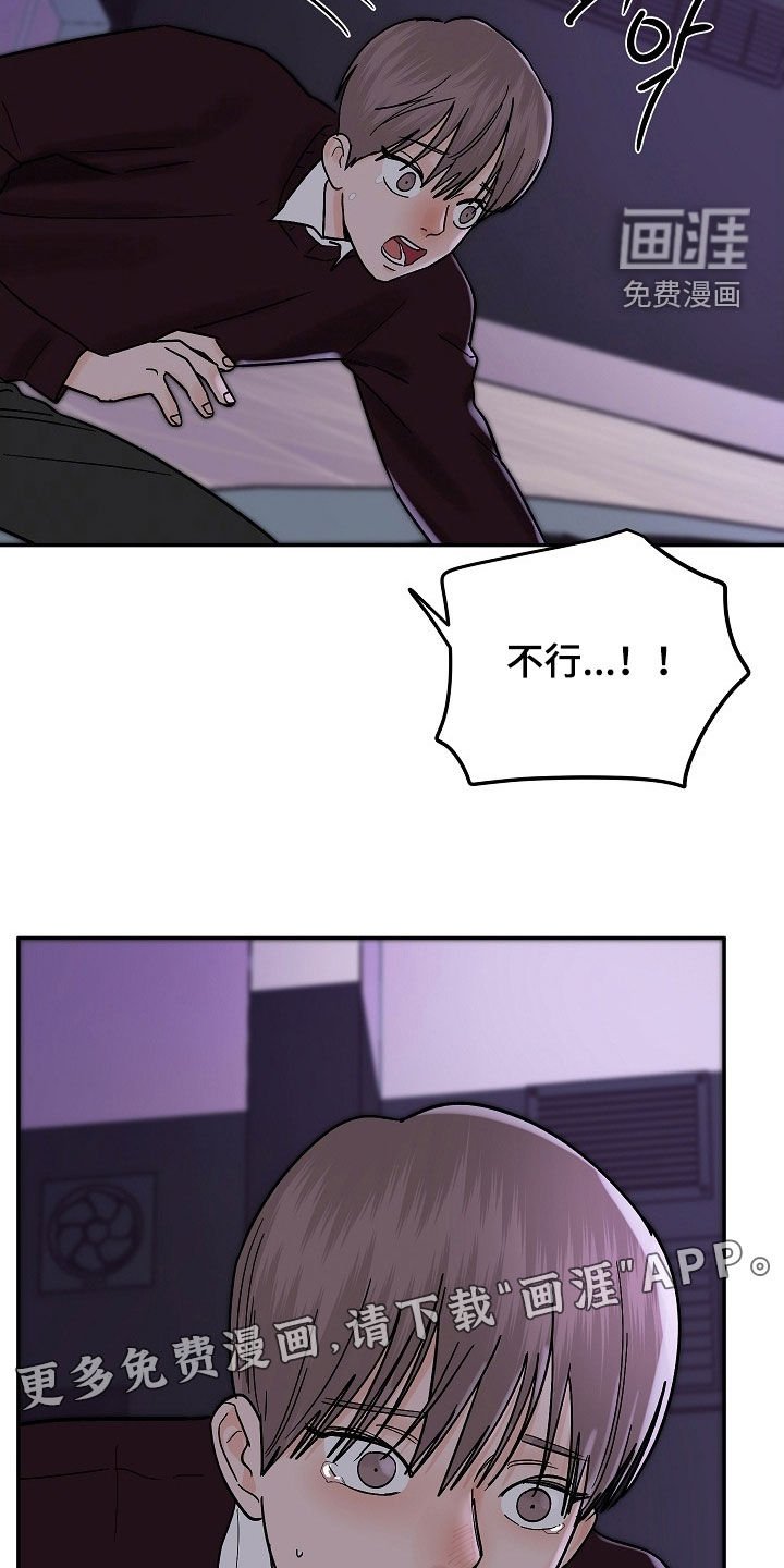 第54章：太喜欢他了