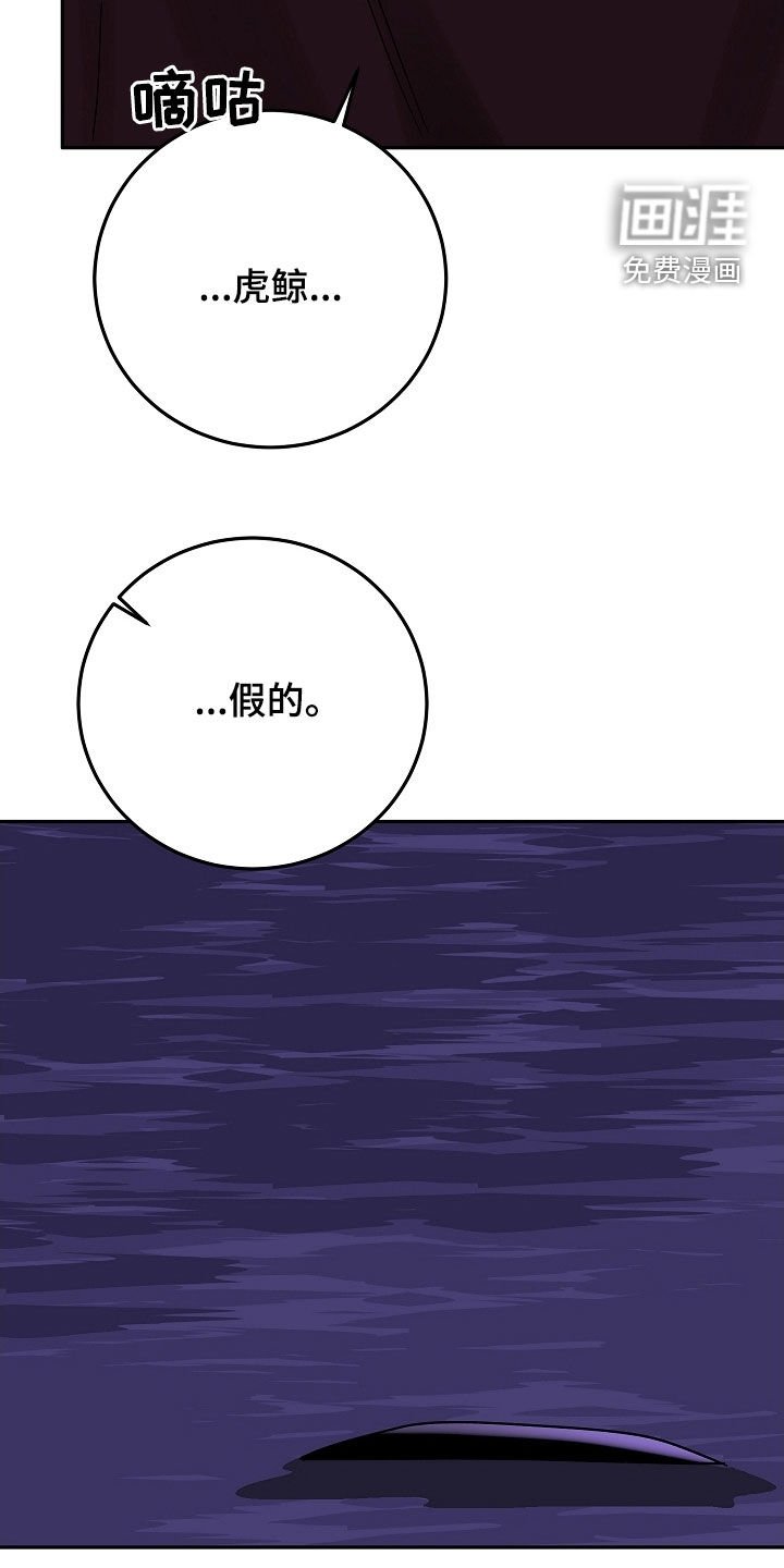 第54章：太喜欢他了