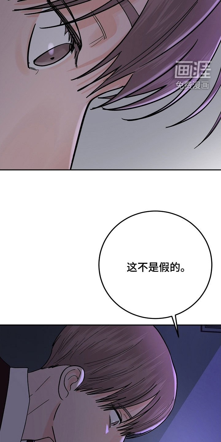 第54章：太喜欢他了