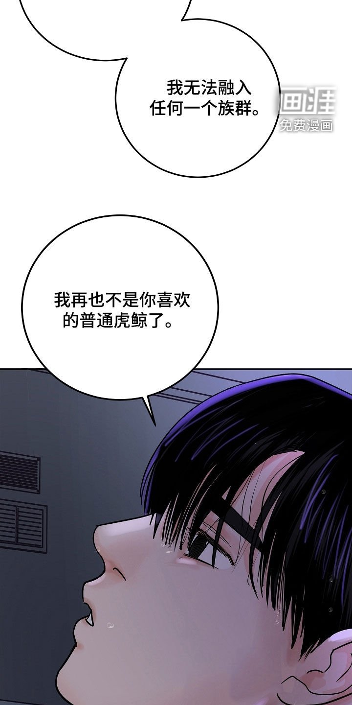 第54章：太喜欢他了