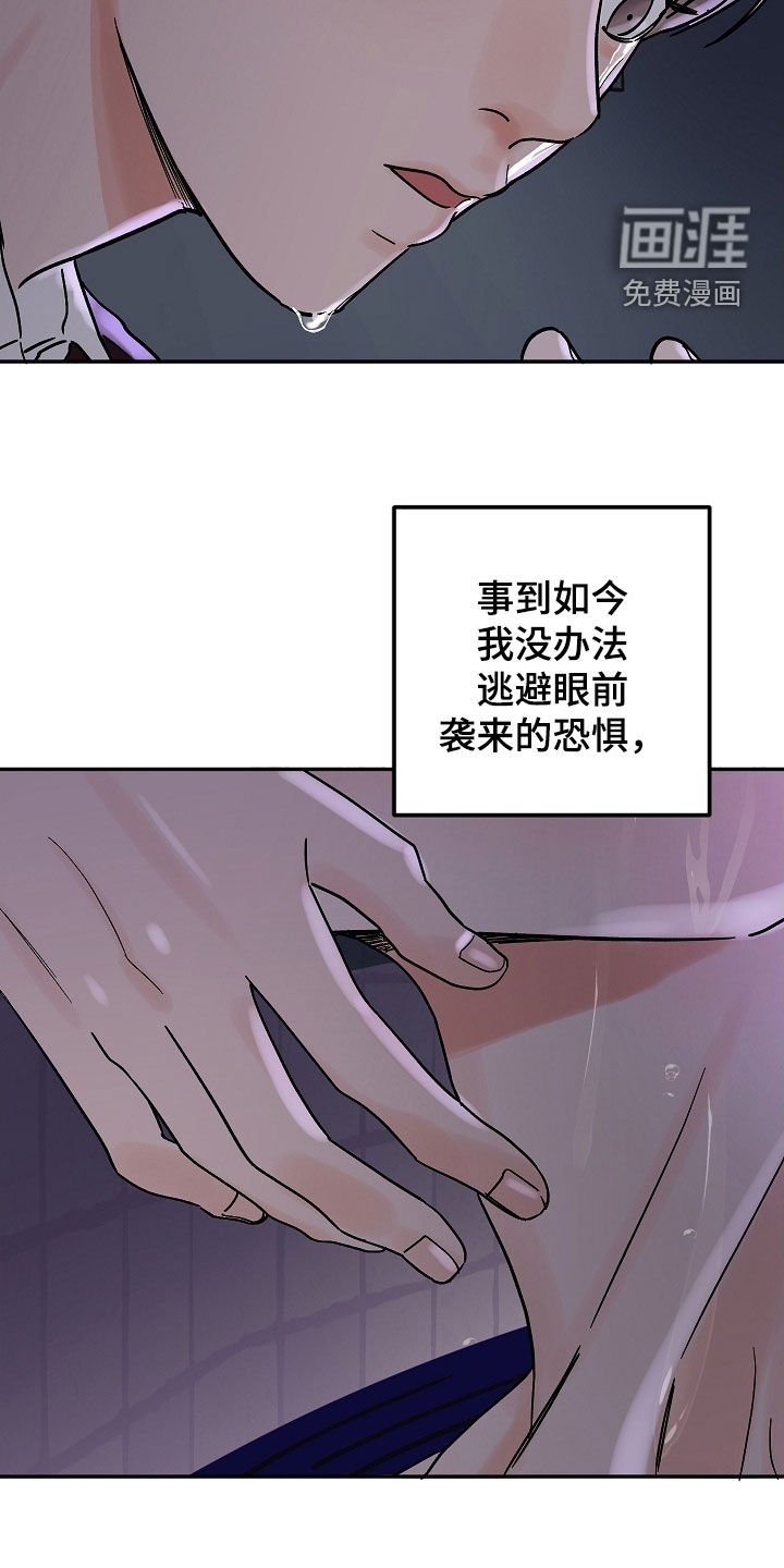 第54章：太喜欢他了