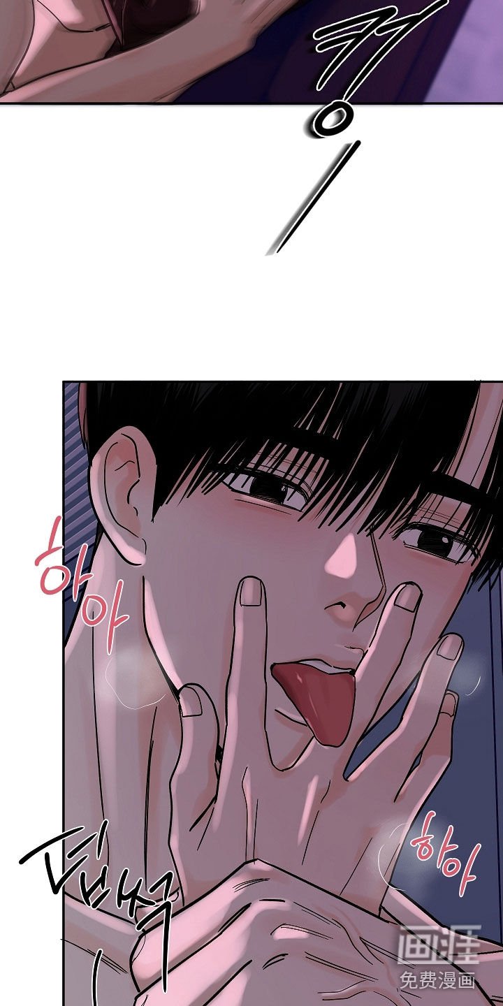 第54章：太喜欢他了