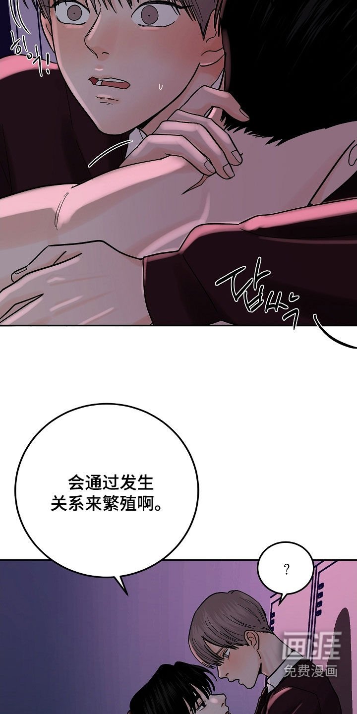 第54章：太喜欢他了